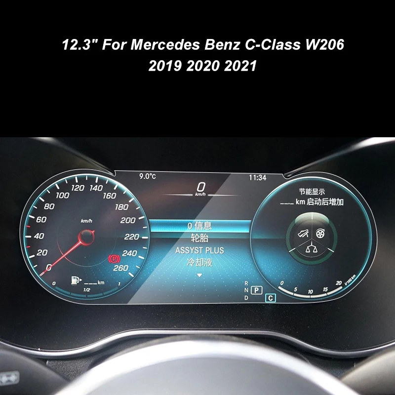 

Для Mercedes Benz C-Class W206 2019 2020 2021 12,3 "Оформление интерьера