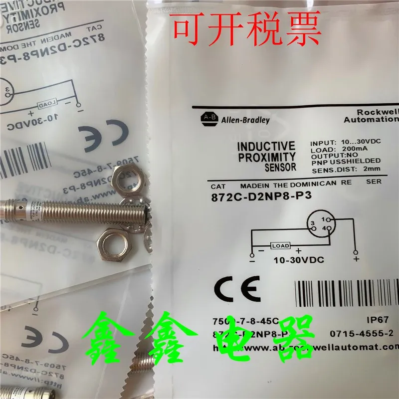 

Новый датчик 872C-D2NP8-P3872C-DH3NP12/D3NN12 DH4NP12-D4 E2