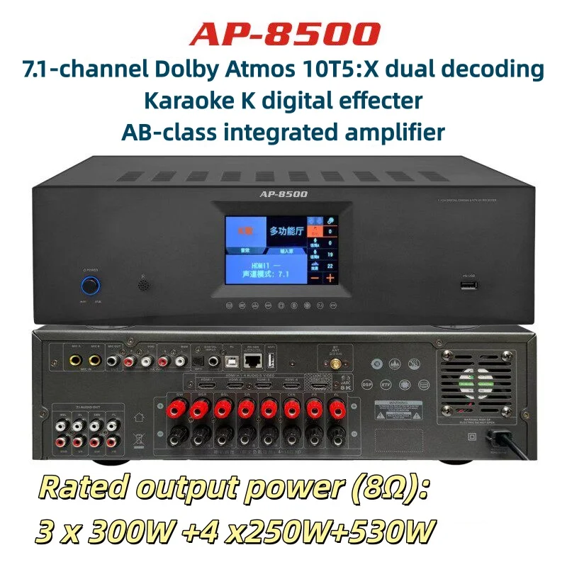 Фото AP-8500 7.1 Система домашнего кинотеатра, усилитель мощности, 3D/4K, DTS Digital HD, KTV, караоке, аудио-видео ресивер, усилитель звука, Dolby Atmos №5