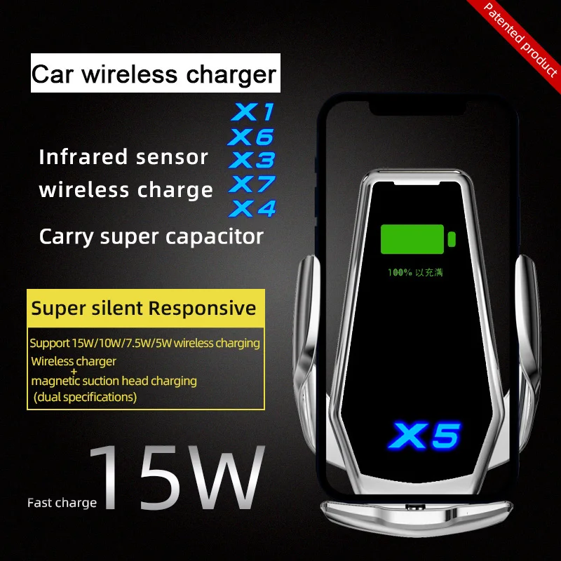 

For BMW X1 X2 X3 X4 X5 X6 X7 Accessories Smart Induction Wireless Charging Car Phone Holder Luminous