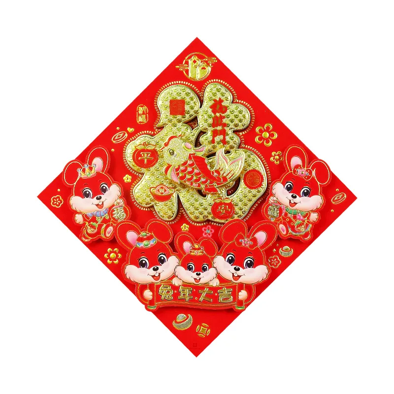 

1PCS Chinese New Year FU Character Flocking Decorations 2023 Year of Rabbit Couplet Wall Door Sticker Chinese New Year Ornaments