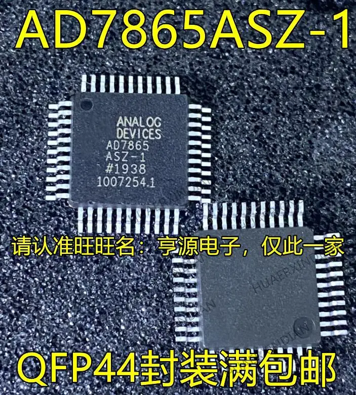 

10 шт., новинка, оригинал, AD7865 фонарь QFP44