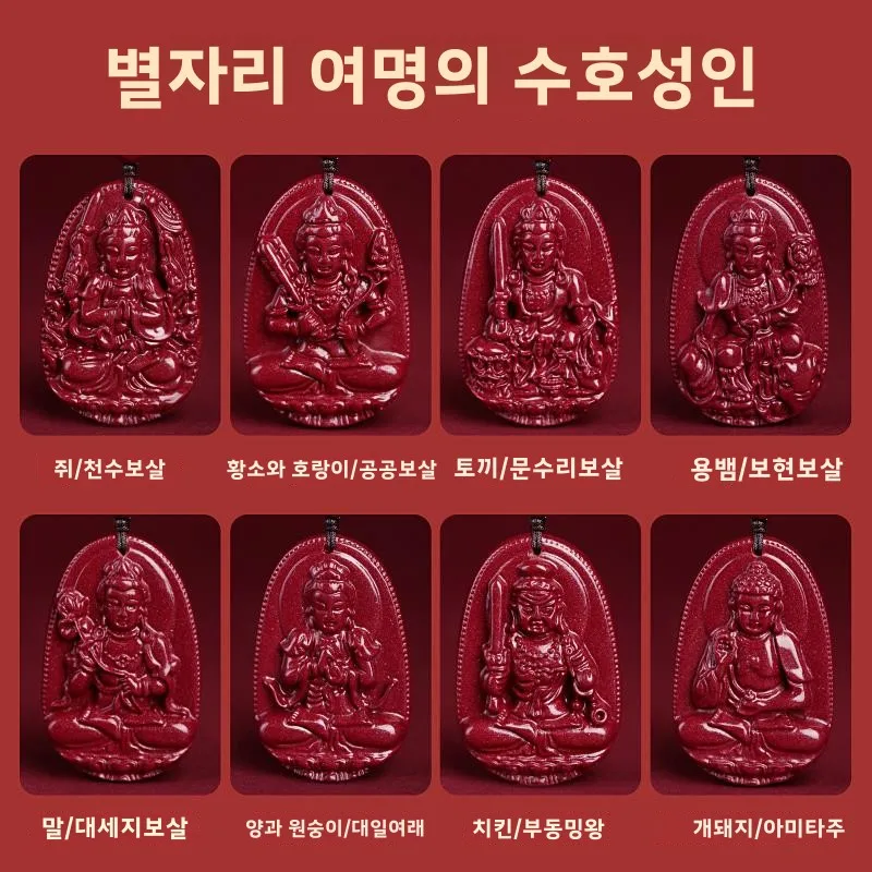 Непоседание киновари Будда Меншу Большой солнечный Отличный тренд до Puxian Emp