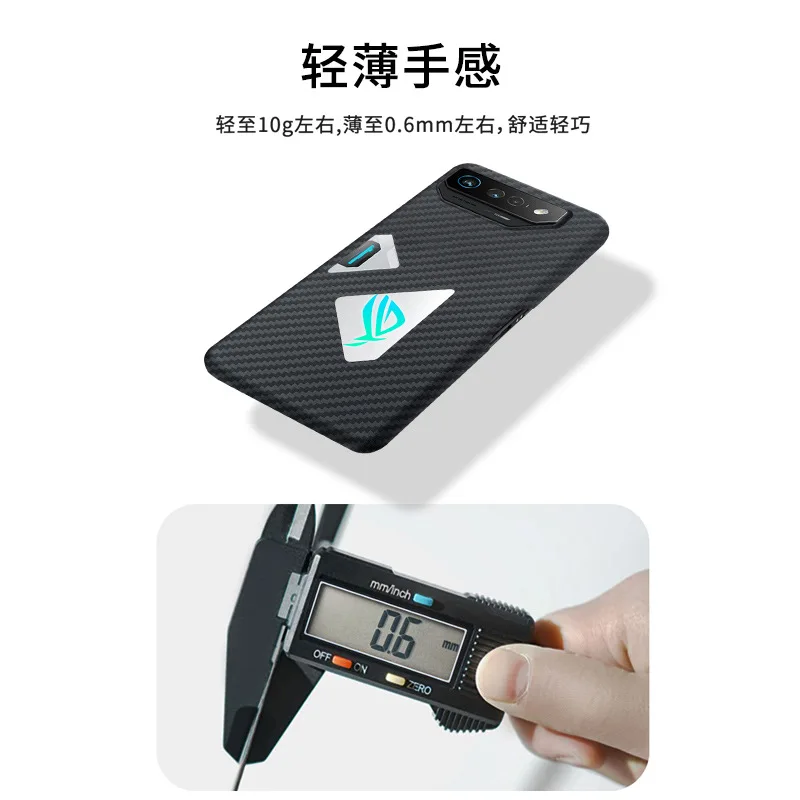 Чехол из настоящего кевларового углеродного волокна для Asus ROG 7/7Pro 600D 1500D легкий