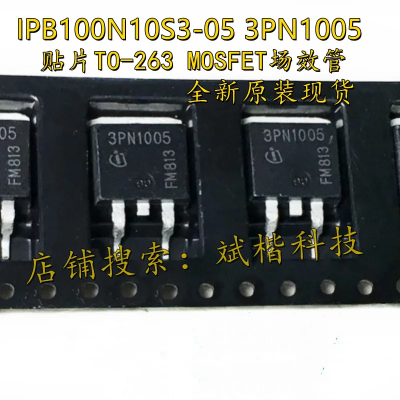 10 шт./партия IPB100N10S3-05 3PN1005 TO-263 mosfet