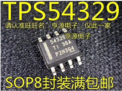 

Free Shipping 50pcs TPS54329 TPS54329DDAR 54329