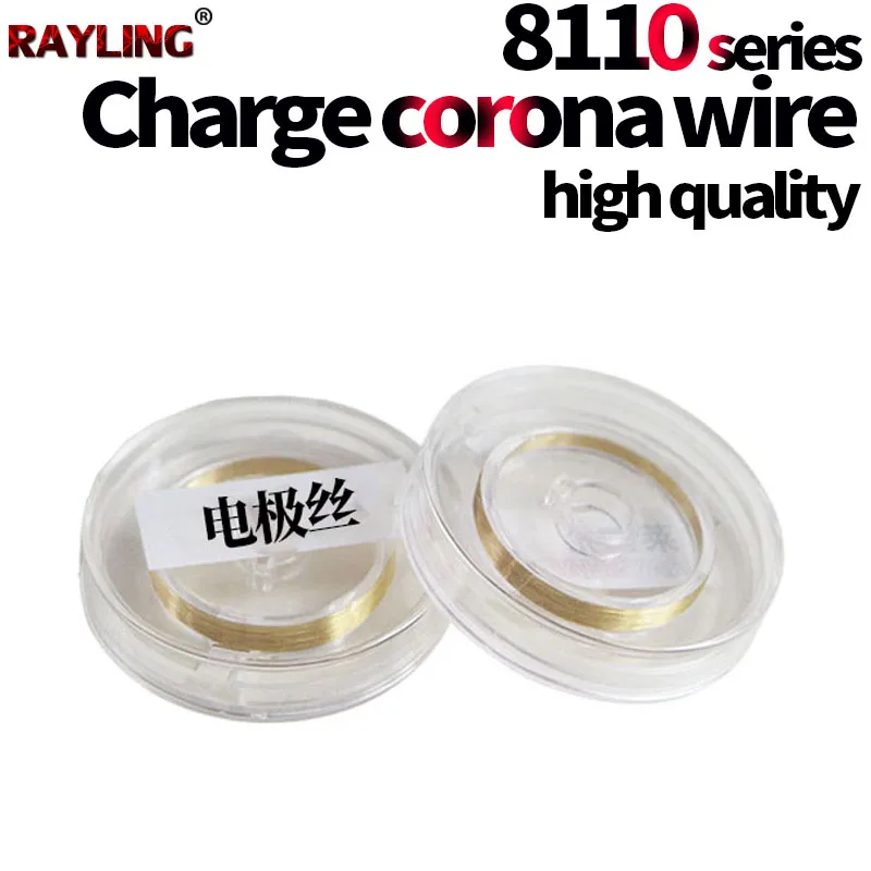 Провод зарядки Rayling для Ricoh MP8110