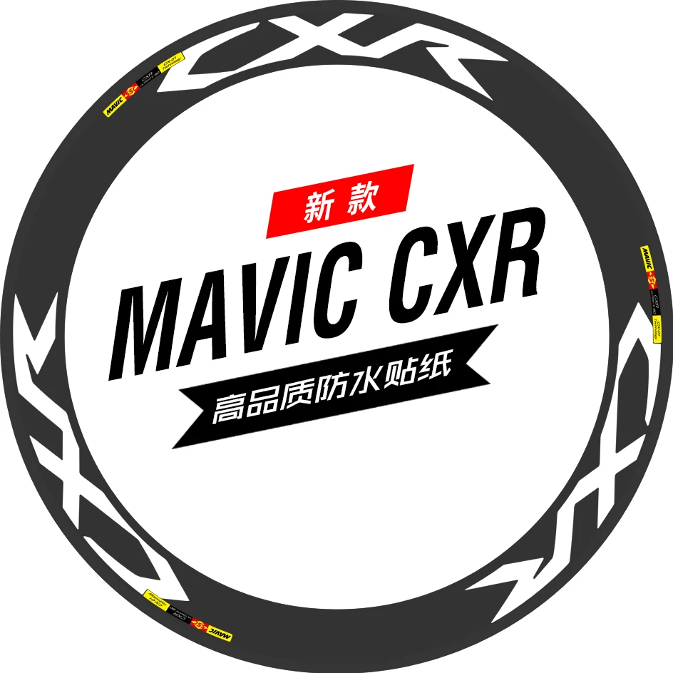 

700C 50/60/88 мм велосипедная наклейка на обод, светоотражающая дорожная велосипедная техника для MAVICOSMIC CXR
