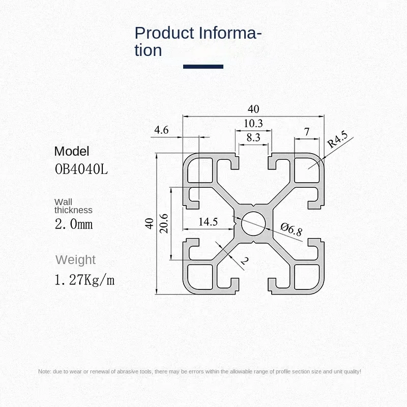 Алюминий профиль для станка с ЧПУ