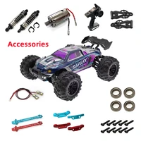 rc car udi 16101 parts high speed drifting remote control car upgrade brushless power kit accessories