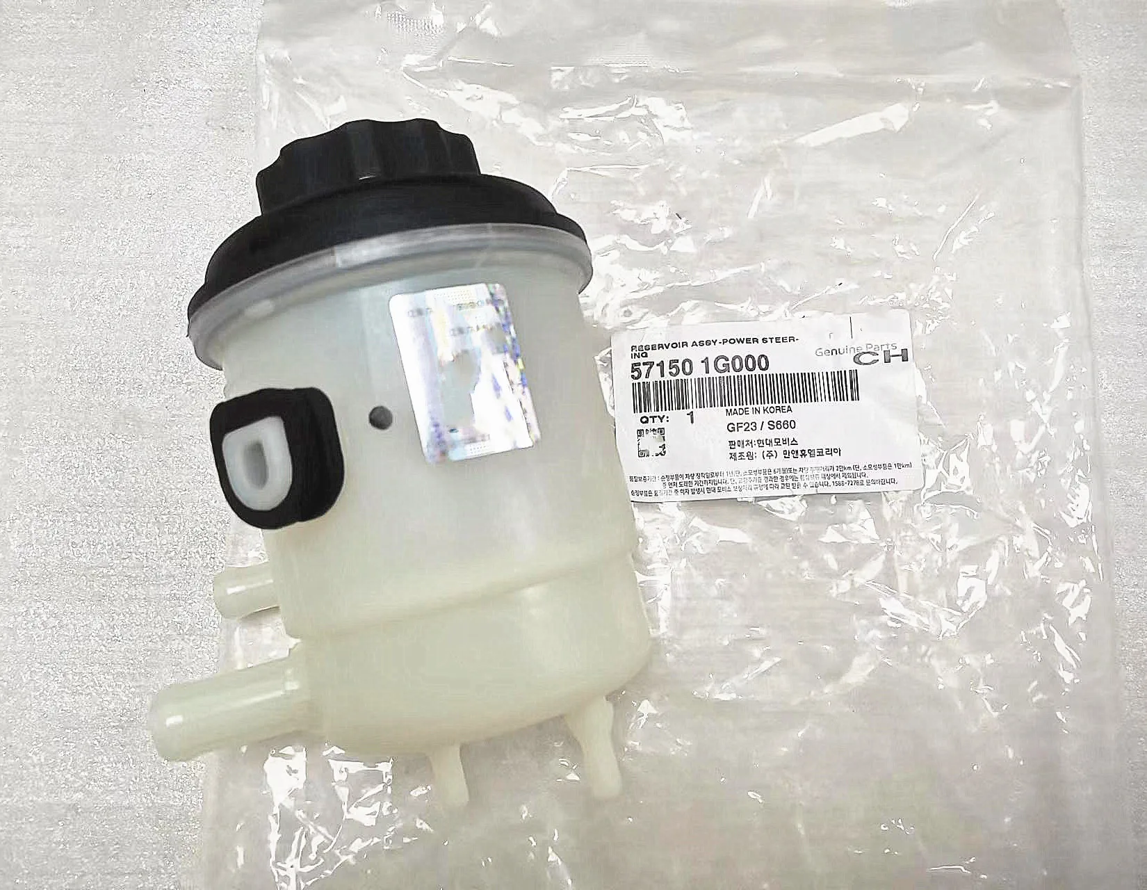 

571501G000 57150-1G000 fuel tank steering pump is suitable for Hyundai Accent Kia Rio Rio5 2006-2011