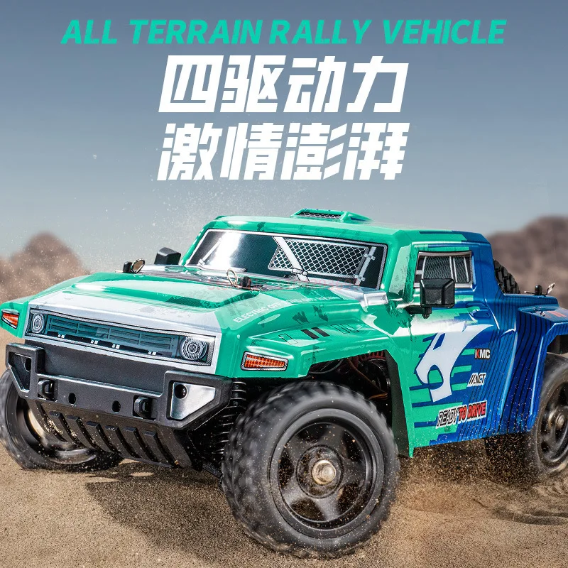 San Yao 1:12 полномасштабный матовый 4WD высокоскоростной автомобиль с дистанционным