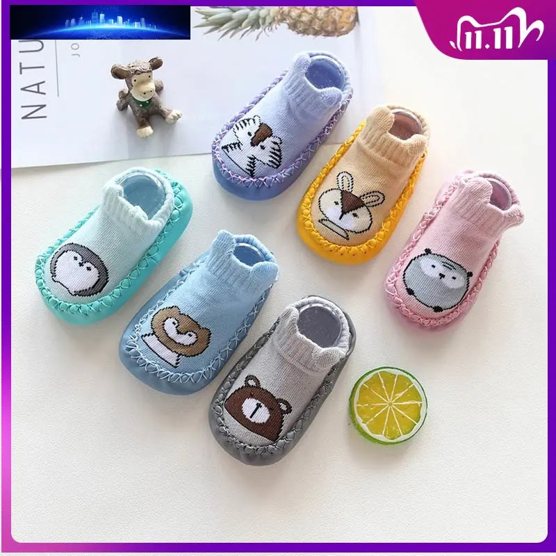 

Носки детские Нескользящие на резиновой подошве, на возраст 0-36 месяцев