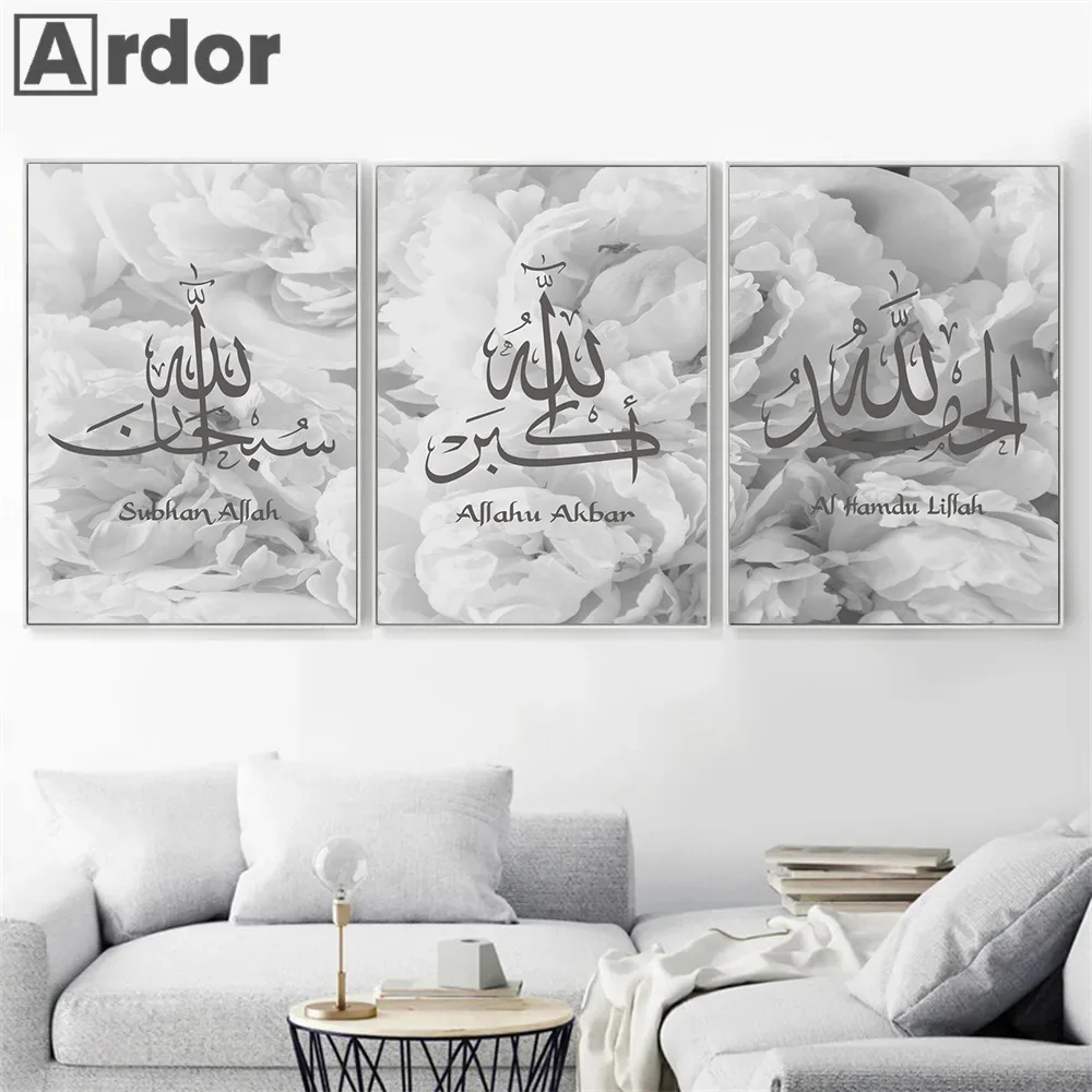 

Allahu Akbar Islamic Calligraphy Poster Canvas Painting Gray Flower Wall Art Print Muslim Arabic Wall Pictures Living Room Decor