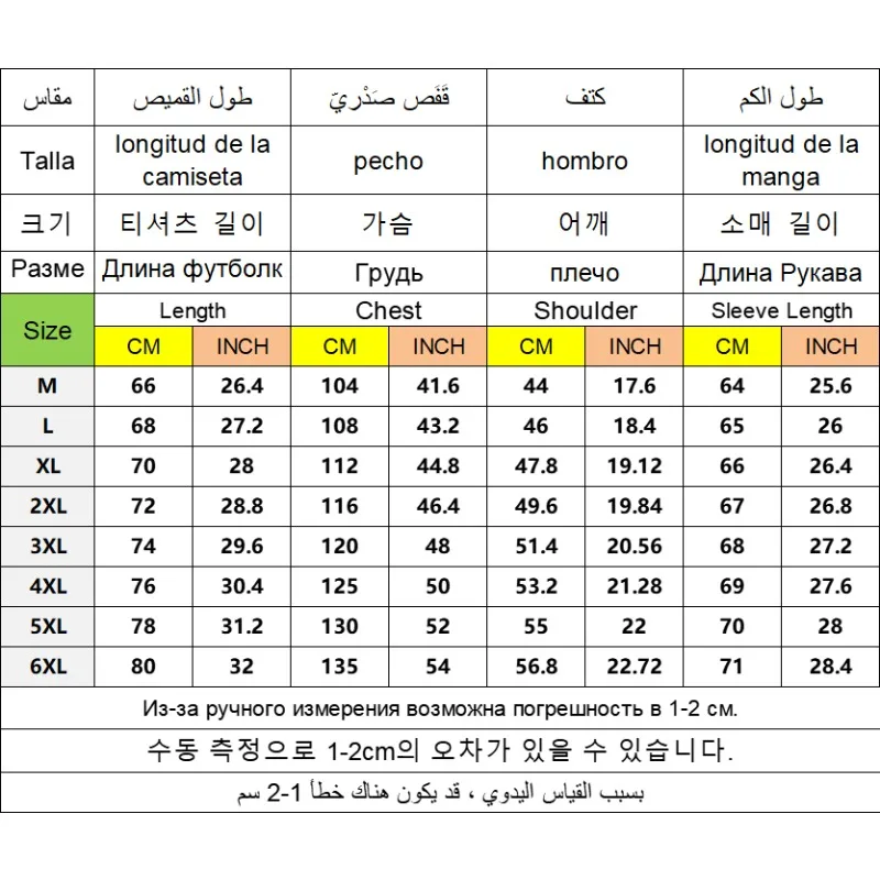 Мужская куртка больших размеров верхняя одежда повседневные пальто на молнии