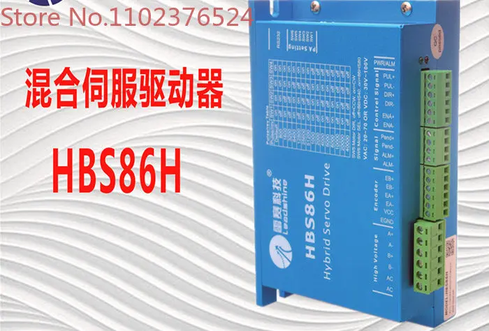 Гибридный Серводвигатель HBS86H 86 Гибридный Серводвигатель 86HBM80