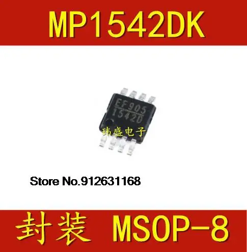 

20 шт./лот MP1542DK-LF-Z MP1542 MP1542DK 1542D MSOP-8