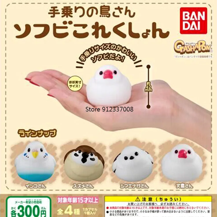 

BANDAI Genuine Cashapon Toy Capsule Gacha Bird Cute Bird Perched Modelling Soft Figurine Table Decoration