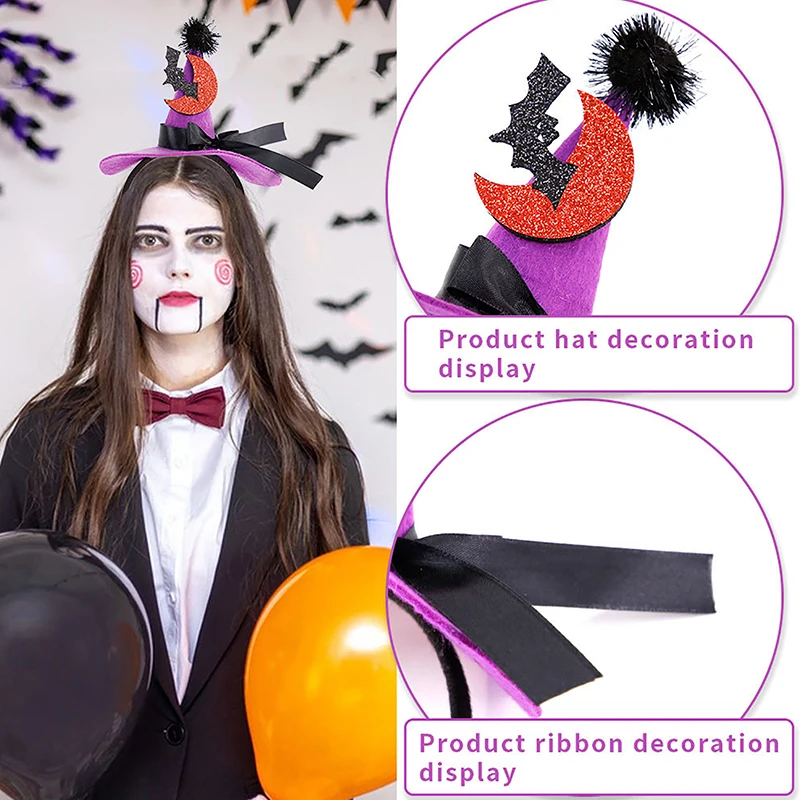 Украшения для Хэллоуина фетровые искусственные аксессуары маскарадные