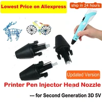 printer pen injector head nozzle for second generation 3d 5v part decorating 3d printing pen