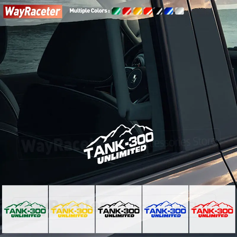 Автомобильный капот ствол окно дверь боковая наклейка неограниченная