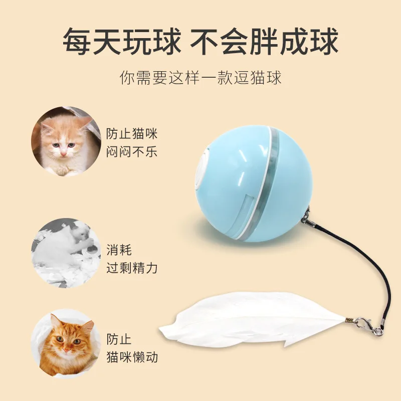 

Smart Cat Toys Electric Cat Ball Automatic Rolling Ball Cat Interactive Toys Pets Toy For Cats Indoor Playing Cat Accessories