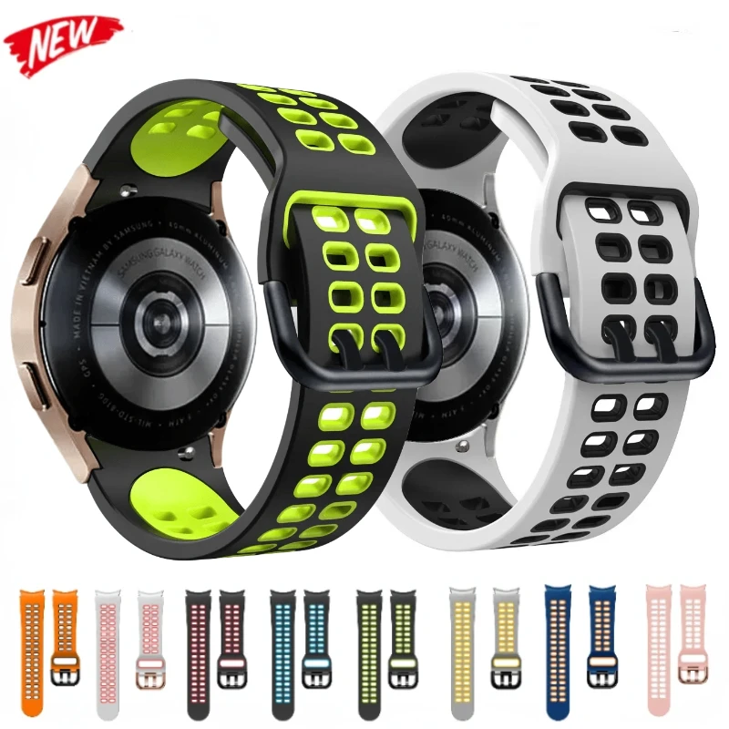 Ремешок силиконовый для Samsung Galaxy Watch 7/6/5/4/5 Pro 44/40/45 мм