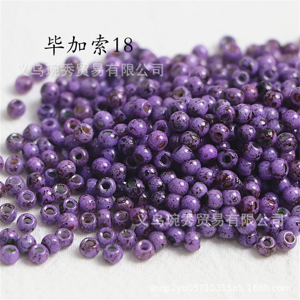 Стеклянные бусины для браслета ожерелья кольца 130 шт