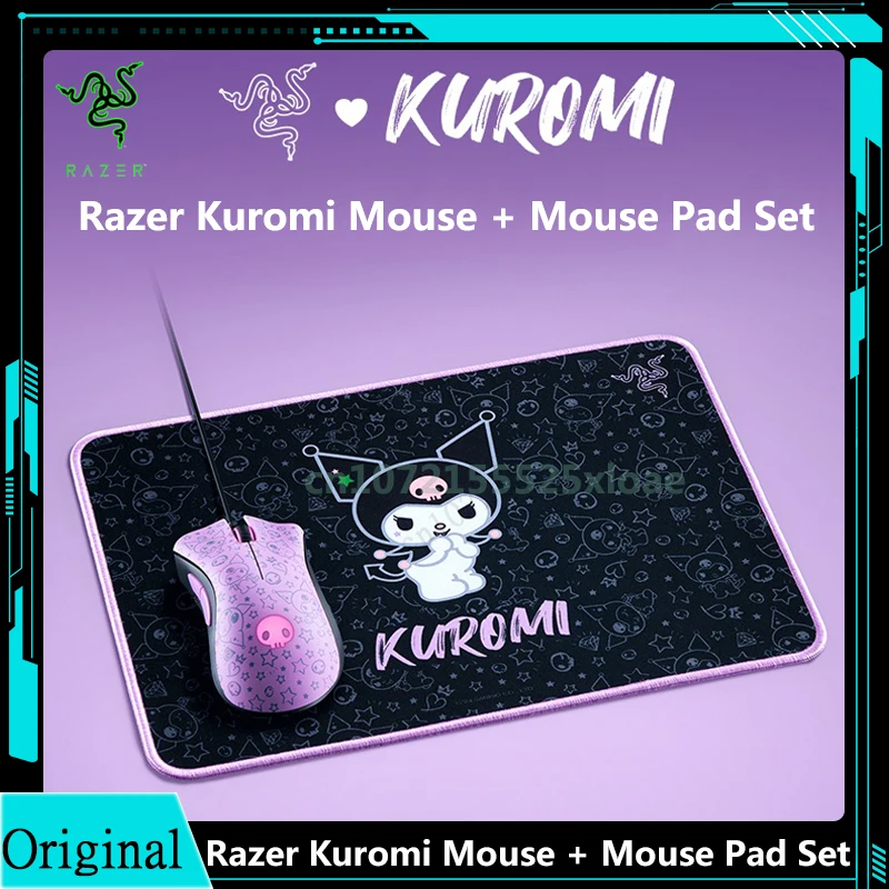 Набор проводной мыши Razer Sanrio Kuromi ограниченная серия