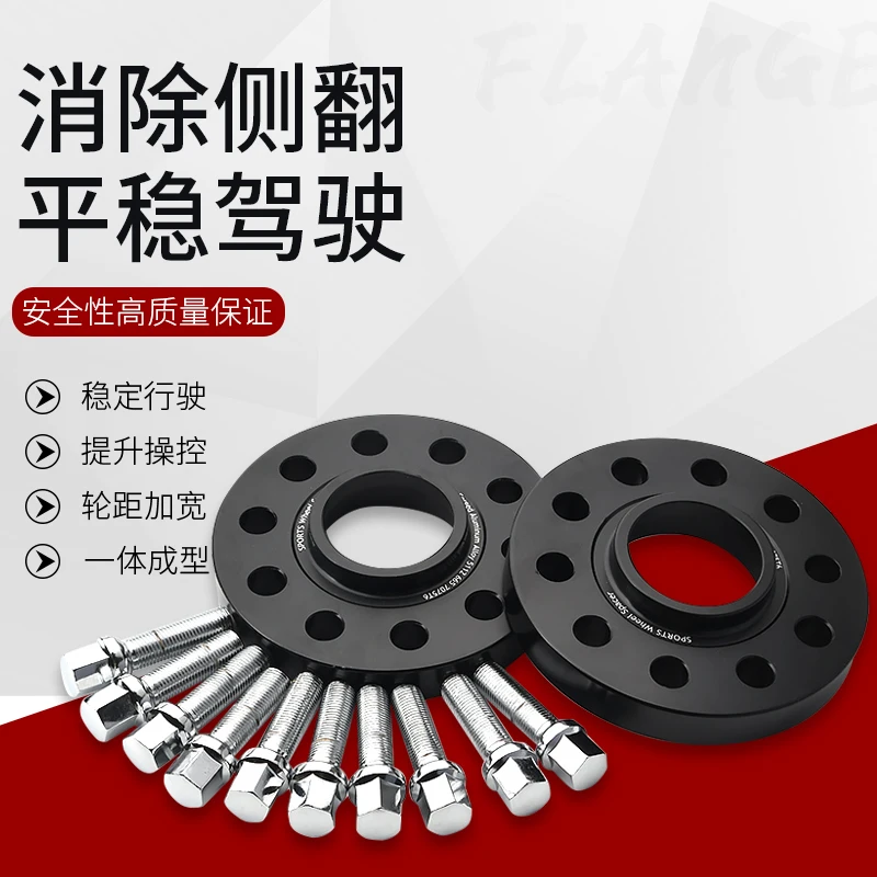 Расширяющаяся прокладка быстрофланцевого колеса