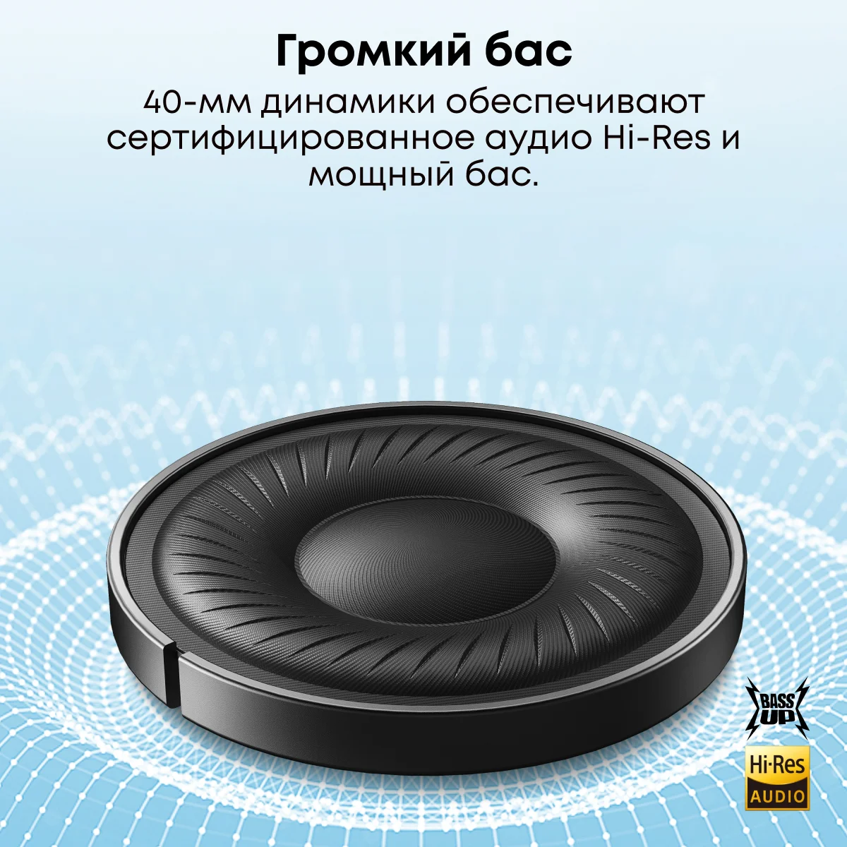Фото Наушники Soundcore by Anker Q20i: гибридные, с активным шумоподавлением, беспроводные, накладные, до 40 часов работы. №3