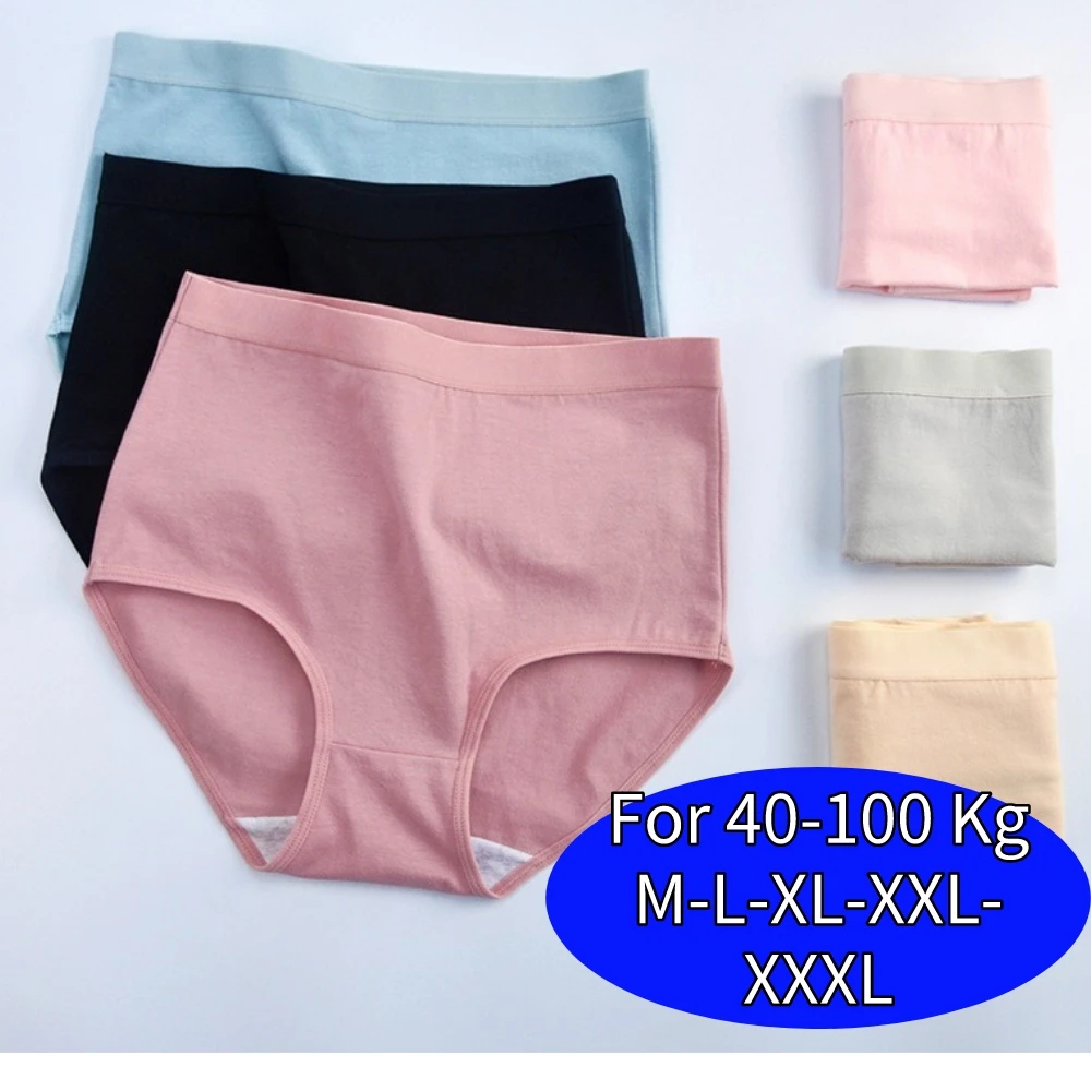 

Трусики женские хлопковые бесшовные с завышенной талией, XL, XXL, XXXL