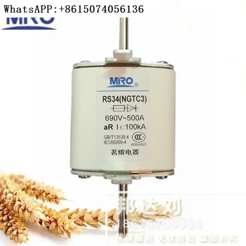 Предохранитель M-RO mingrong RS34