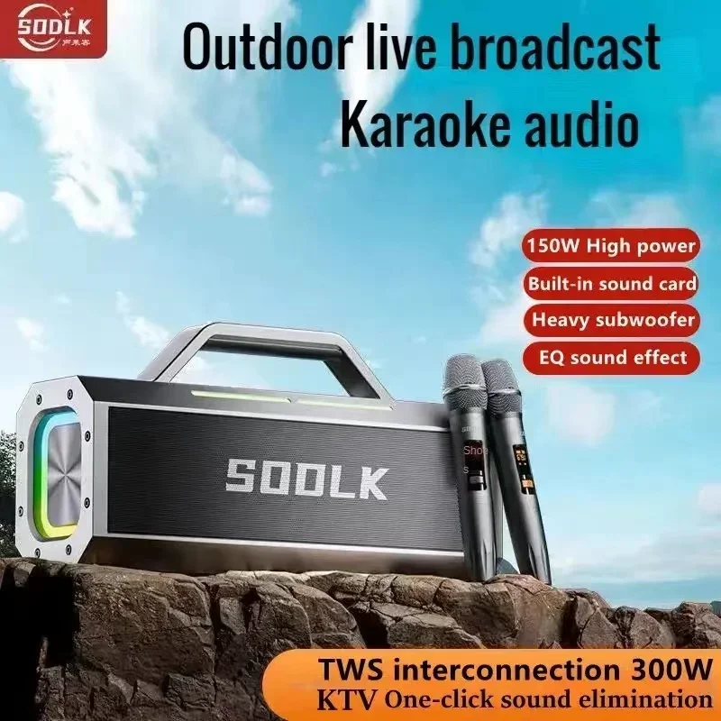 Фото Беспроводная Bluetooth-колонка SODLK S520 высокой мощности 150 Вт для улицы, караоке, с 4 динамиками, мощными басами, аккумулятором 21600 мАч и сверхдолгим временем работы в режиме ожидания №2
