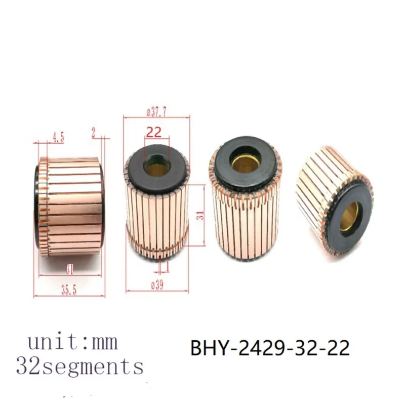 

10 шт. 37,7x22x31 (35,5)x32P медные стержни, коммутатор электродвигателя BHY-2429-32-22