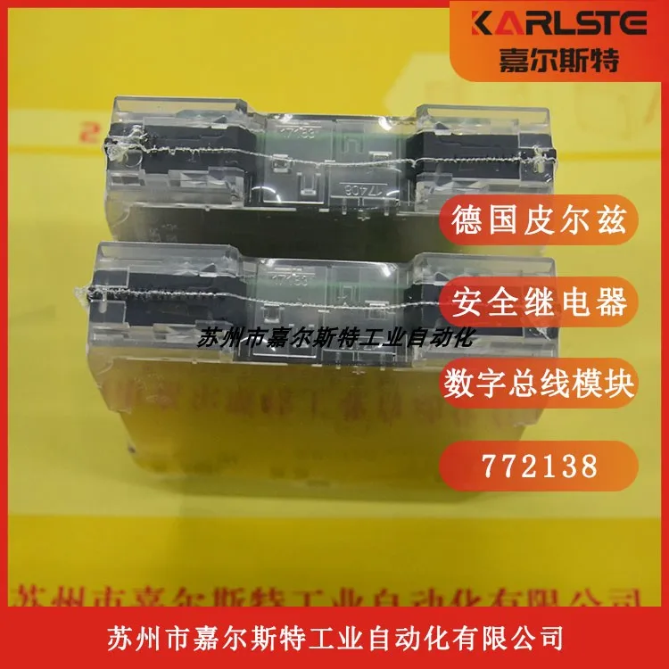 Реле безопасности Pilz PNOZ M ES