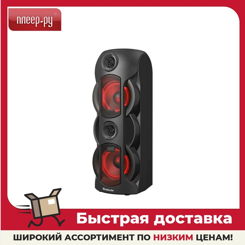Как разобрать блютуз колонку defender Колонка Defender G78 Black AliExpress