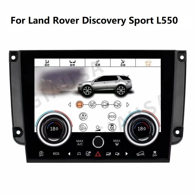ЖК-экран для кондиционера Land Rover Discovery Sport L550 2015-2019 экран дисплея переменного тока