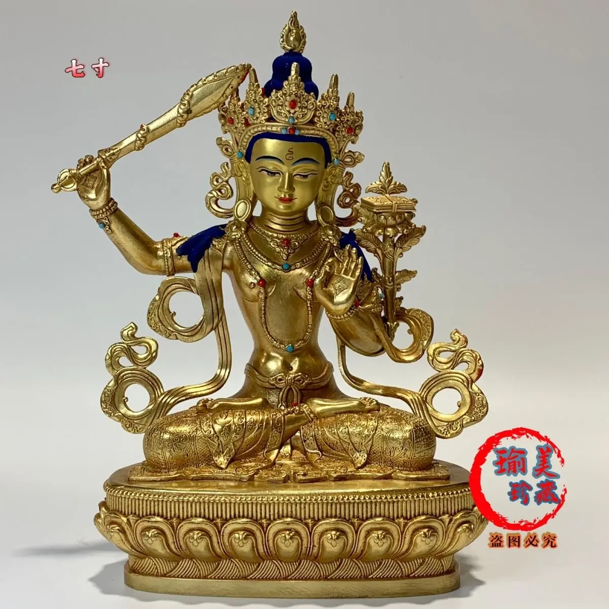 Манджушри Бодхисаттва тибетская позолоченная Будда Seiko 21 см семь дюймов статуя