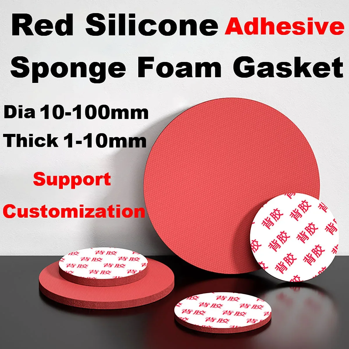 

10 шт., красный силиконовый круглый коврик с клейкой подложкой, супермягкая губчатая пенопластовая доска, устойчивая к высоким температурам подушечка диаметром 10-150 мм, толщина 1-10 мм