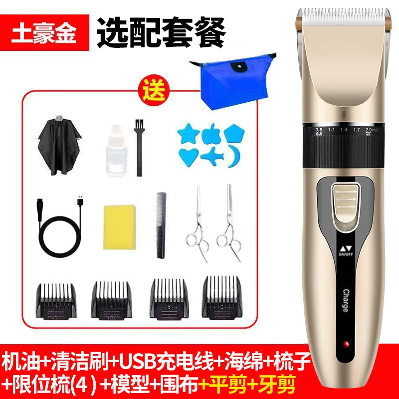 

Электрическая машинка для стрижки волос, аккумуляторная машинка для всей семьи, профессиональный триммер с низким уровнем шума, товары для ...