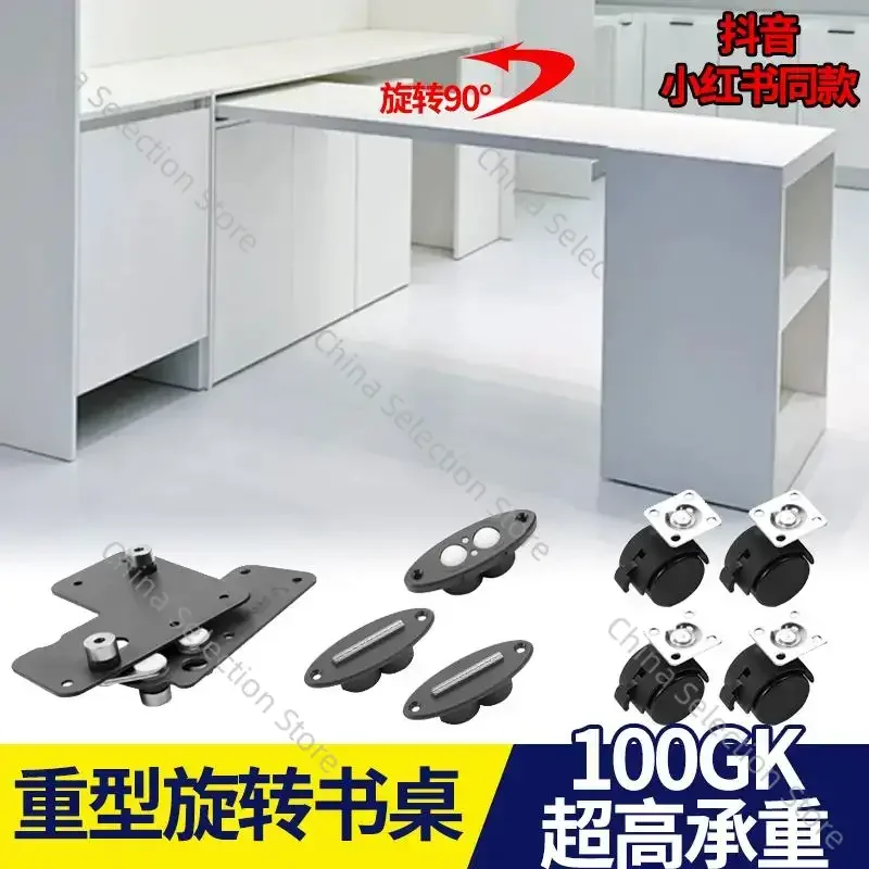 Сверхмощный небольшой вихревой вращающийся стол фурнитура аксессуары обеденный