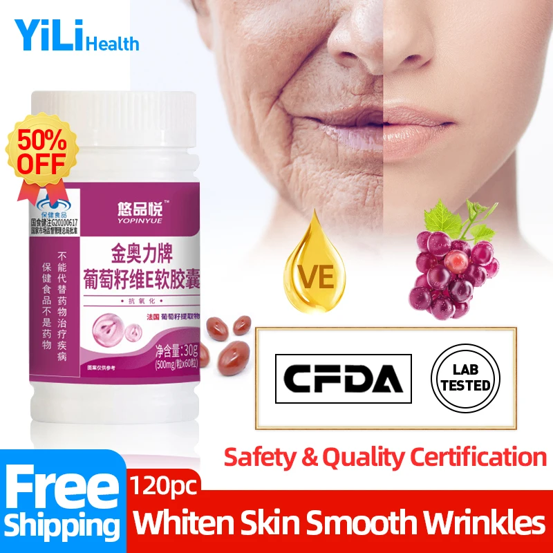 

Beauty Collagen Pills Whitening Supplement Antioxidant Wrinkles Removal Anti Aging Grape Seed Vitamin E Capsules CFDA Approve