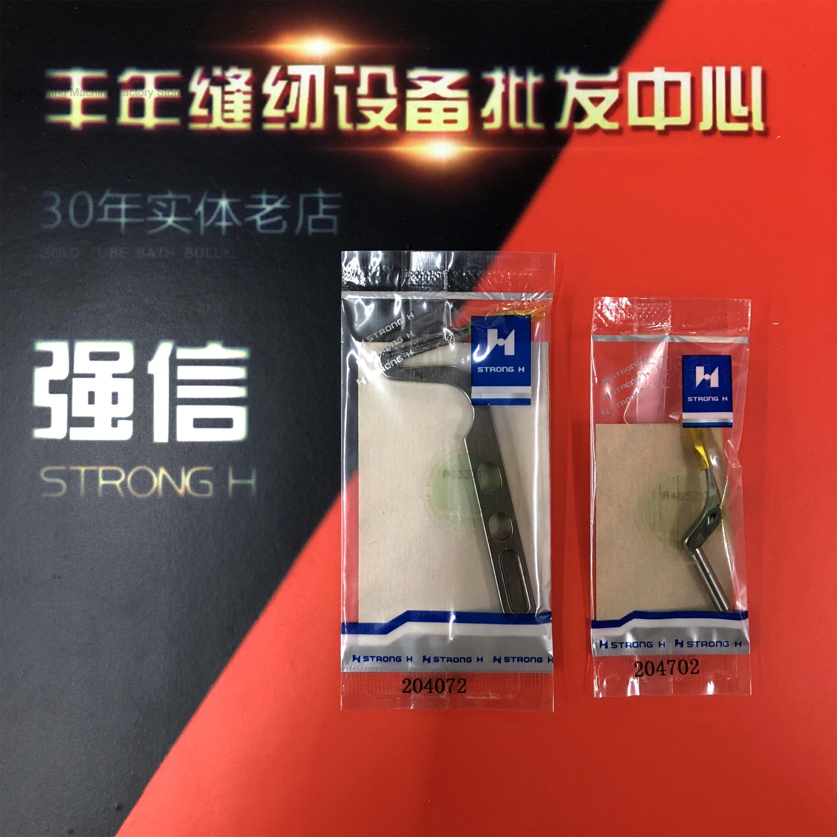 204072 204702 Strong H Looper L52-13 Верхний и нижний петлитель для швейной машины Pegasus M700 три