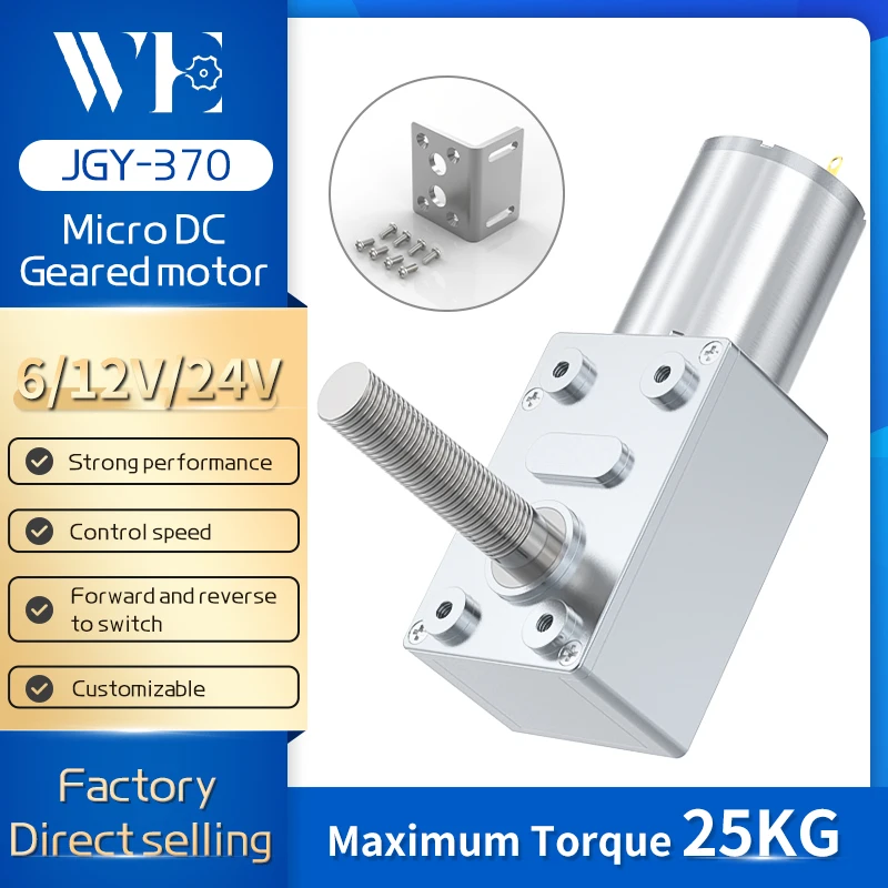 

JGY370-M8 миниатюрный редукторный двигатель постоянного тока 6 В/12 В/24 В/1 об/мин ~ 375 об/мин, Турбинный червяк, редукторный двигатель постоянного тока, регулируемая скорость, самоблокирующийся маленький двигатель