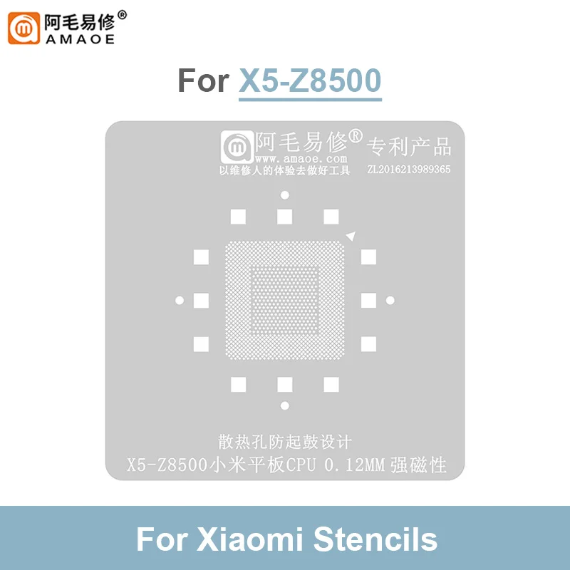 AMAOE для Intel X5-Z8500 BGA Reballing стальной сетчатый шаблон планшета Xiaomi 2CPU IC Chip Оловянная
