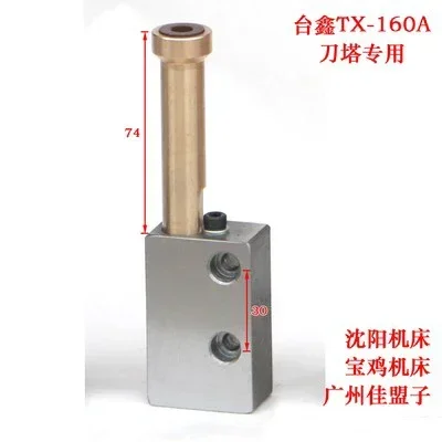 Фото Клапан-выпускное устройство для водяной форсунки Taiwan Liuxin Dota LS-120/160 Xuyang Taixin №3