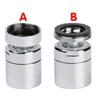 1 шт. гибкий поворотный аэратор с поворотом на 360 градусов, водосберегающая насадка на кран, распылитель, насадка на раковину, смеситель, кухонные принадлежности, Лидер продаж