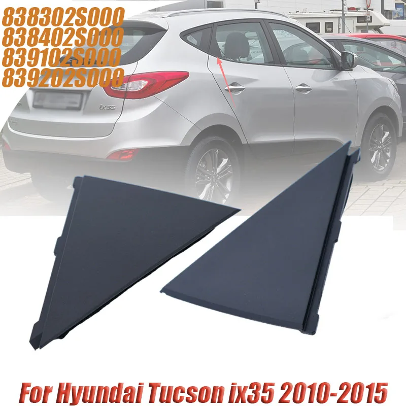 Фото Накладка на заднюю дверь (наружная/внутренняя) для Hyundai Tucson ix35 2010-2015 838302S000 838402S000 839102S000 №1