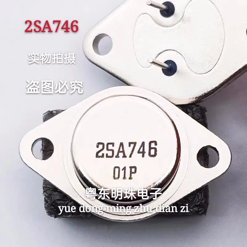 

2PCS 2SA746 TO-3 Field Effect MOS In Stock